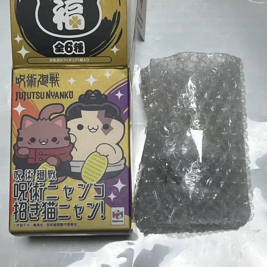 [BUNJANG] Megacat Project Jujutsu Kaisen Manekineko Juju-nyanko Figure Nanami Kento / 주술회전 메가캣 프로젝트 마네키네코 주술냥코 피규어 나나미 켄토