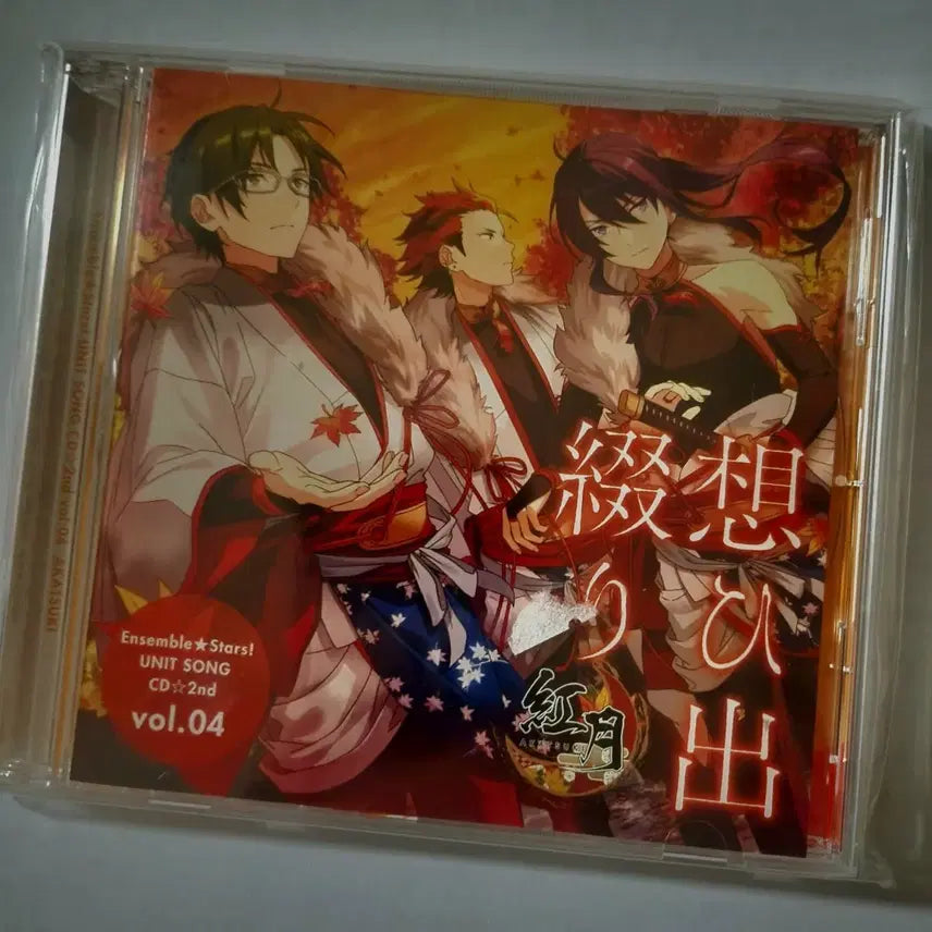 [BUNJANG] Ensemble Stars Kageki Shojo Vol. 04 Hongwal Unit Song CD / 앙상블 스타즈 홍월 유닛송 CD vol.04
