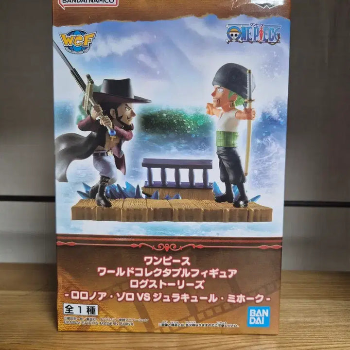 [BUNJANG] One Piece Log Story Zoro Mihawk Figure (Sealed) / 미개봉)원피스 로그스토리 조로 미호크 피규어