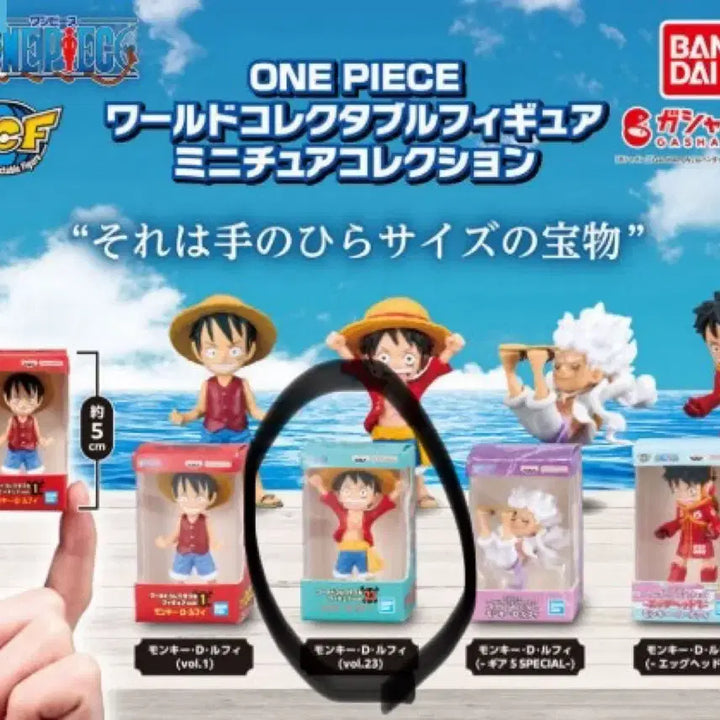 [BUNJANG] One Piece Luffy Collectible Miniature Gacha / 원피스 루피 콜렉터블 미니어처 가챠