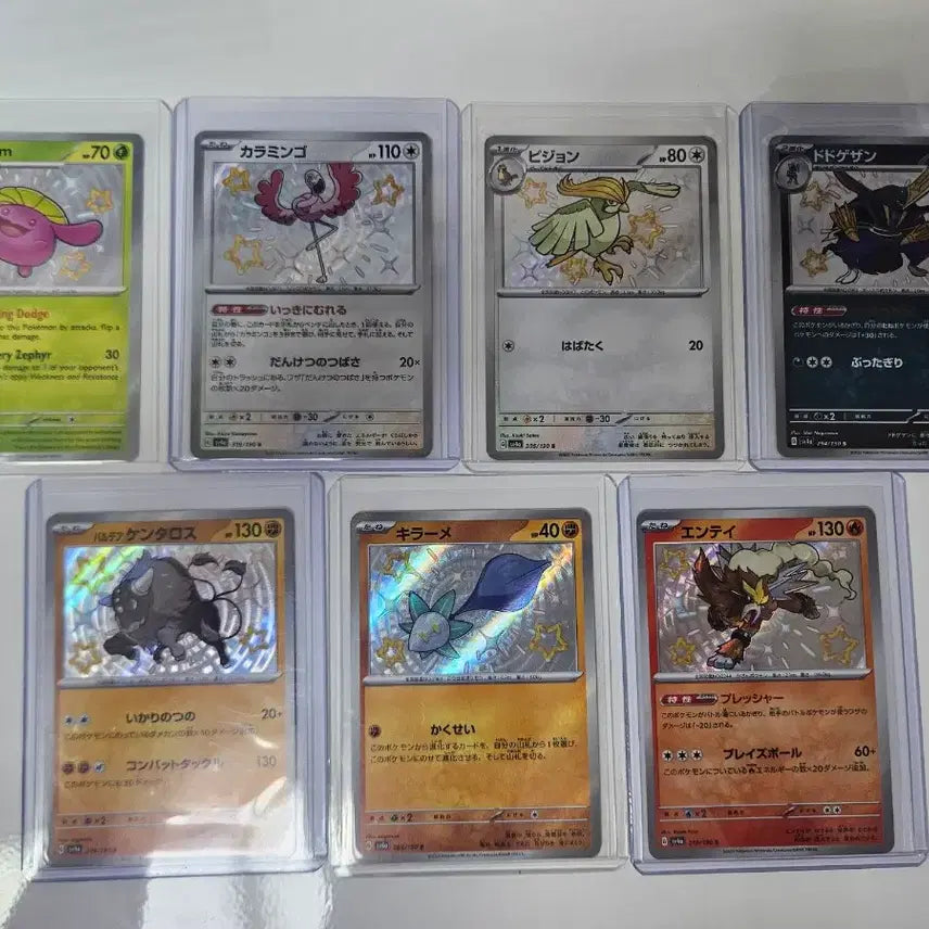 [BUNJANG] Pokemon Card Korean Version Shiny 18 Cards Bundle Set / 포켓몬카드 일판 이로치 18장 일괄