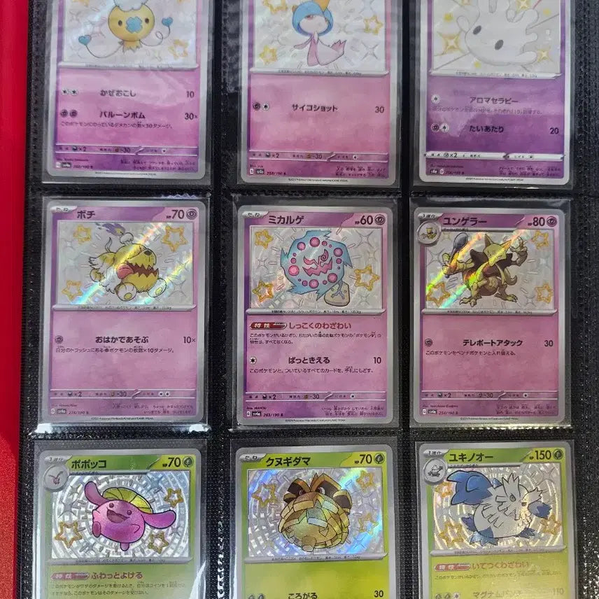 [BUNJANG] Pokemon Card Korean Version Shiny 18 Cards Bundle Set / 포켓몬카드 일판 이로치 18장 일괄