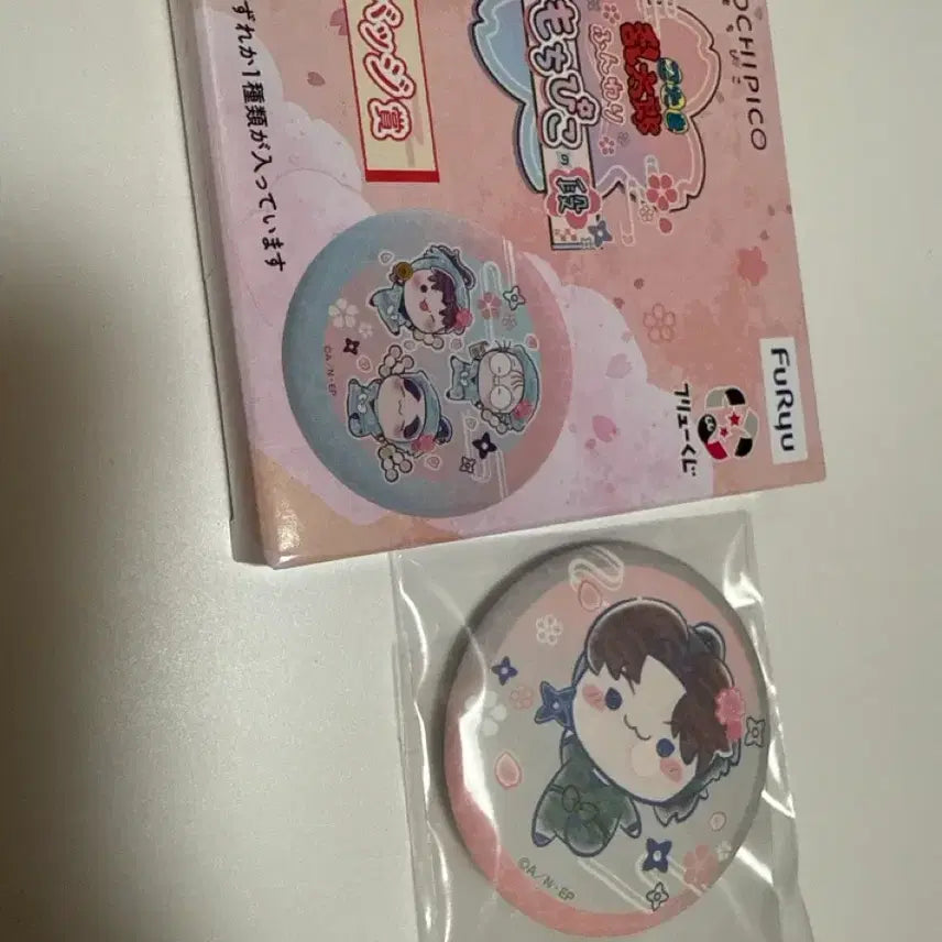 [BUNJANG] Nintama Rantarou Yamada Rikichi Furyu Kuji Can Badge / 닌타마 란타로 야마다 리키치 후류 쿠지 캔뱃지