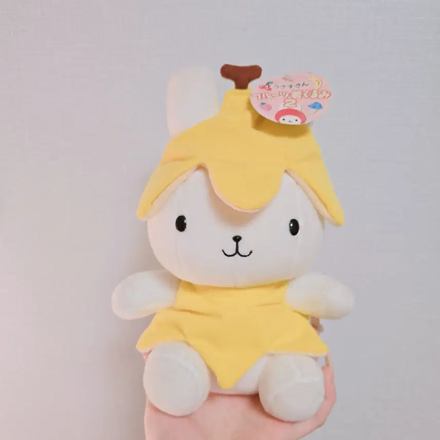[BUNJANG] Usajikin Banana Version Doll / 고전인형)고전 우사즈킨 바나나버전 인형