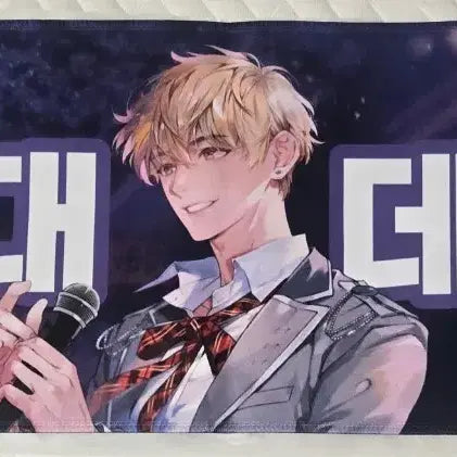 [BUNJANG] Debut or Die Part 1 Goods Slogan / 데못죽 1부 굿즈 슬로건