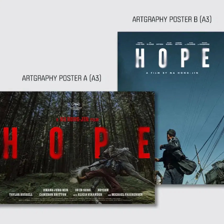 [BUNJANG] Hype Artgraphy Poster Bundle Set / 호프 아트그라피 포스터+추가굿즈 팝니다