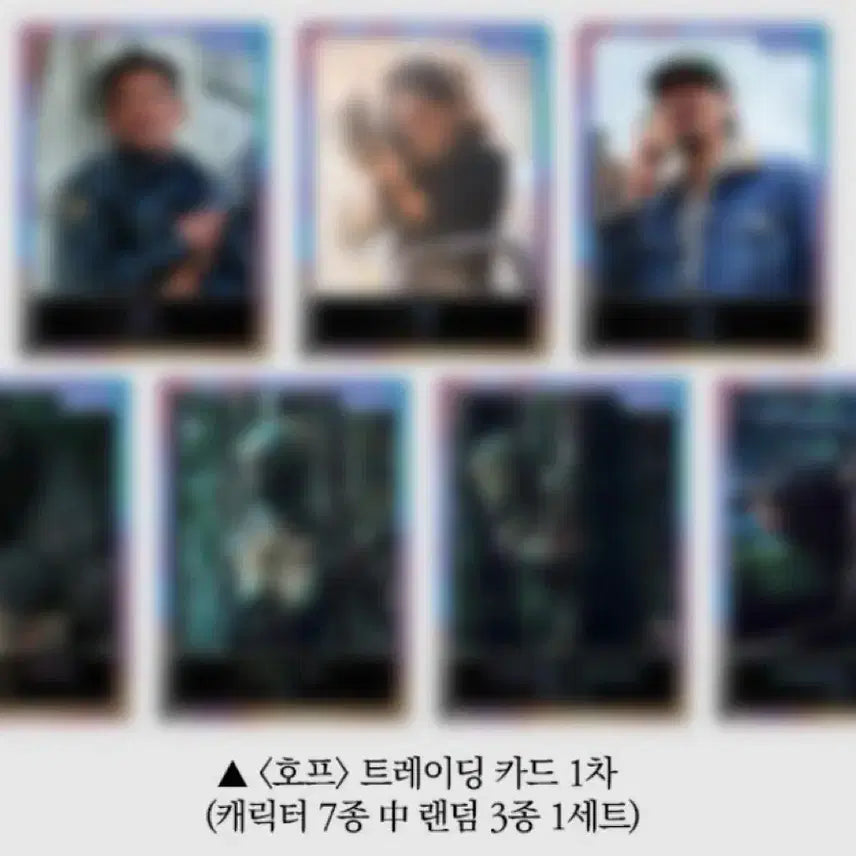 [BUNJANG] Hype Artgraphy Poster Bundle Set / 호프 아트그라피 포스터+추가굿즈 팝니다