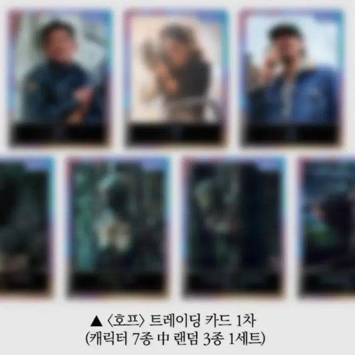 [BUNJANG] Hype Artgraphy Poster Bundle Set / 호프 아트그라피 포스터+추가굿즈 팝니다