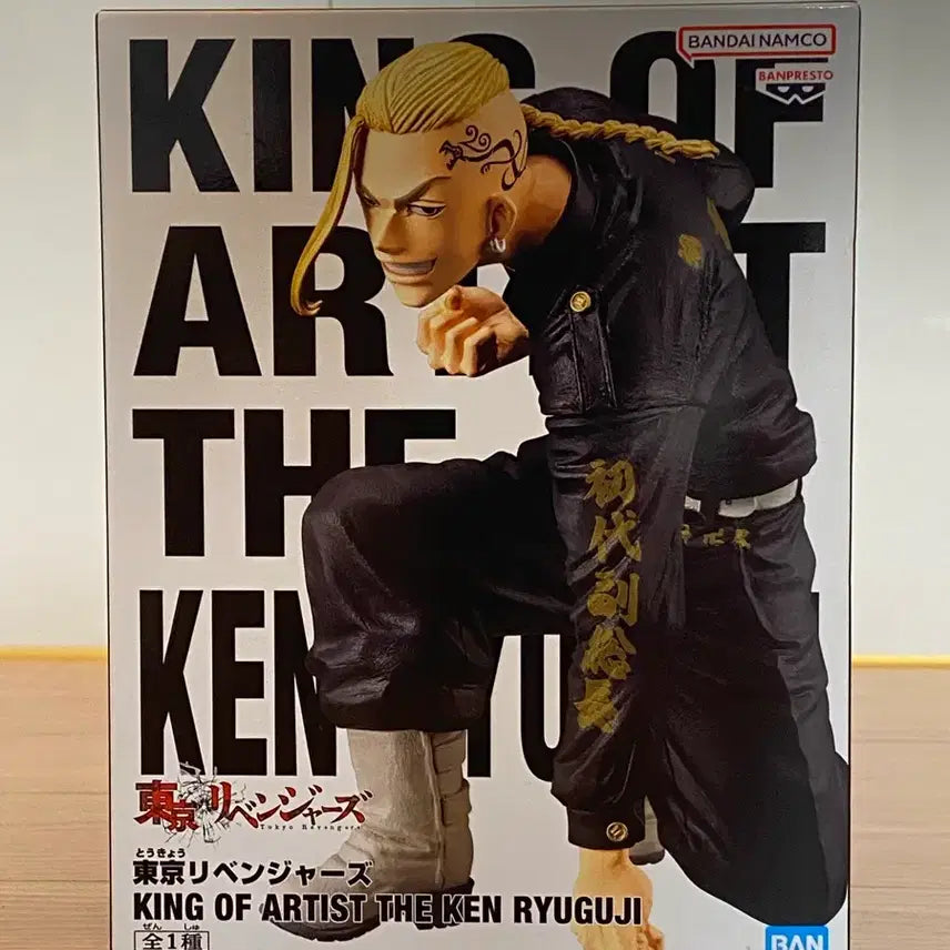 [BUNJANG] Tokyo Revengers Ken Ryuguji Figure / 도쿄 리벤저스 켄 류구지 피규어