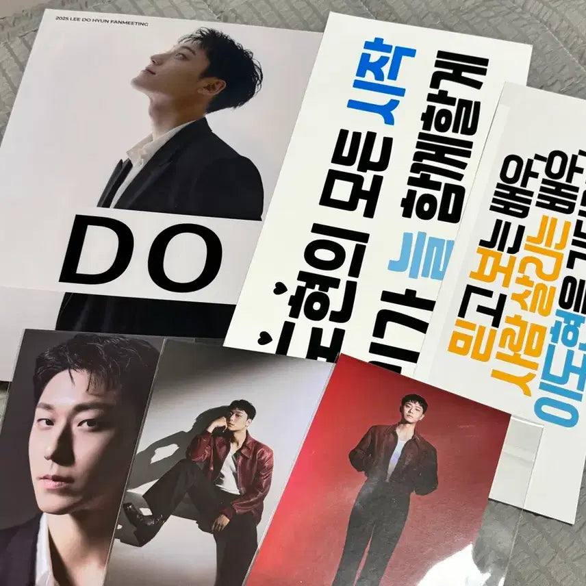[BUNJANG] Lee Do Hyun Fan Meeting Set / 이도현 팬미팅 세트