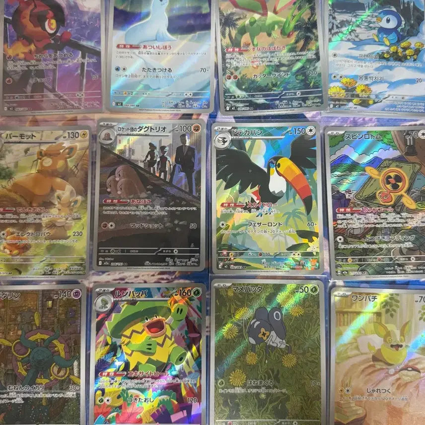 [BUNJANG] Pokemon Trading Cards - Non-Duplicate AR Bundle (Arctibax, Team Rocket&