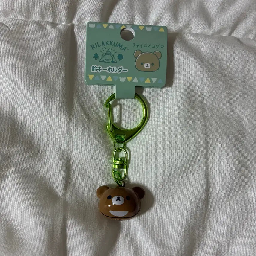 [BUNJANG] San-X Koguma Bell Keyring / 2023 산엑스 코구마 방울 키링