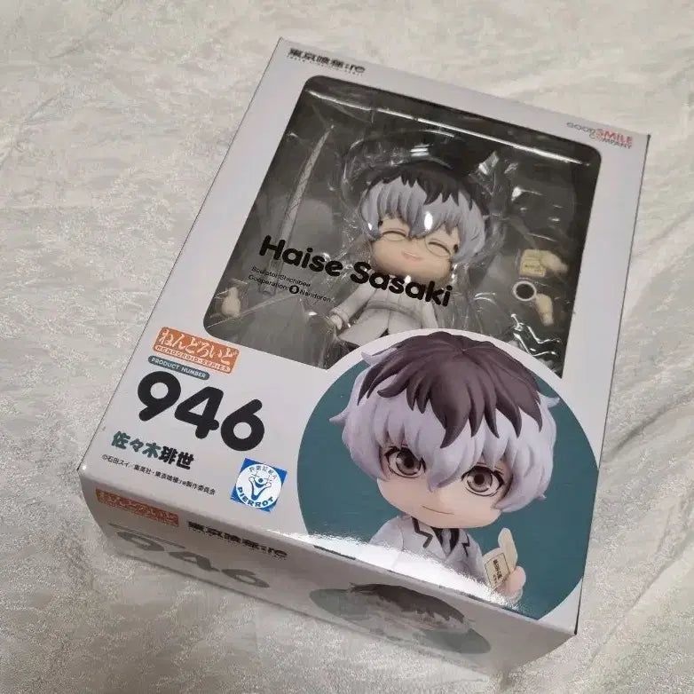 [BUNJANG] Tokyo Ghoul Sasaki Haise &amp; Kaneki Ken Gacha and Nendoroid / 도쿄구울 사사키 하이세, 카네키 켄 가챠&amp; 넨도로이드