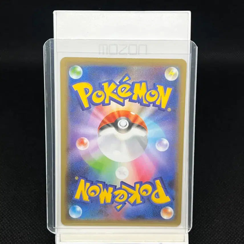 [BUNJANG] Pokemon Morpeko Rare Japanese Promo Card / 포켓몬카드 모르페코 희귀 프로모 일판