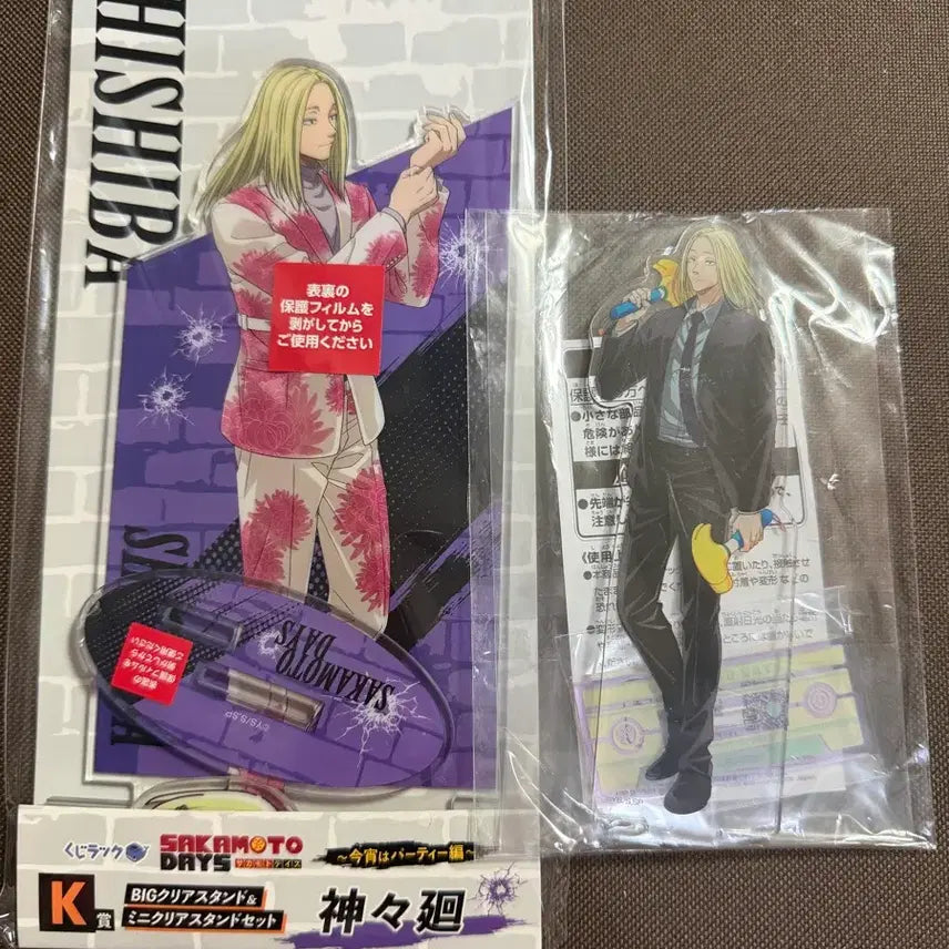 [BUNJANG] Sakato Days Sakadaiz Seishiba Kuji Acrylic Set (Unsealed) / 사카모토데이즈 사카데이 시시바 쿠지 아크릴일괄 미개봉