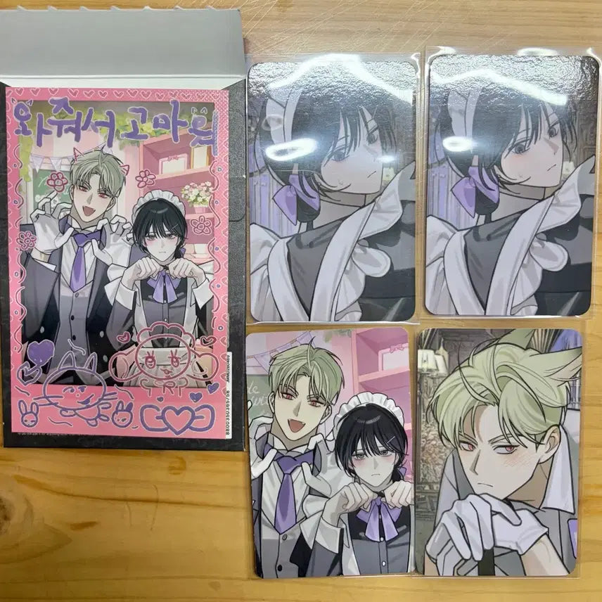 [BUNJANG] Salon de Bon Family Certificate Special Edition Deco Pack / 살롱드르봉 가족간계증명서 특전 데코팩 컬포 판매합니다
