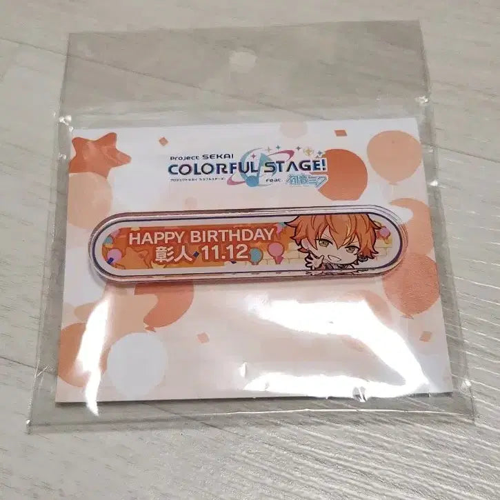 [BUNJANG] Project Sekai Akito 2024/2025 Birthday Title Badge / 프세카 프로세카 배배스 아키토 2024 2025 생일 칭호 뱃지