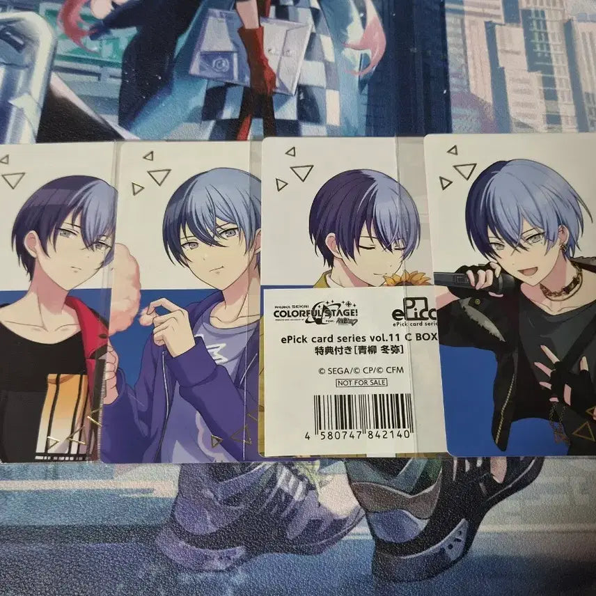 [BUNJANG] Project Sekai Aoyagi Toya POB Card Bundle Set / 프세카 프로세카 아오야기 토우야 특전 이픽 카드 일괄
