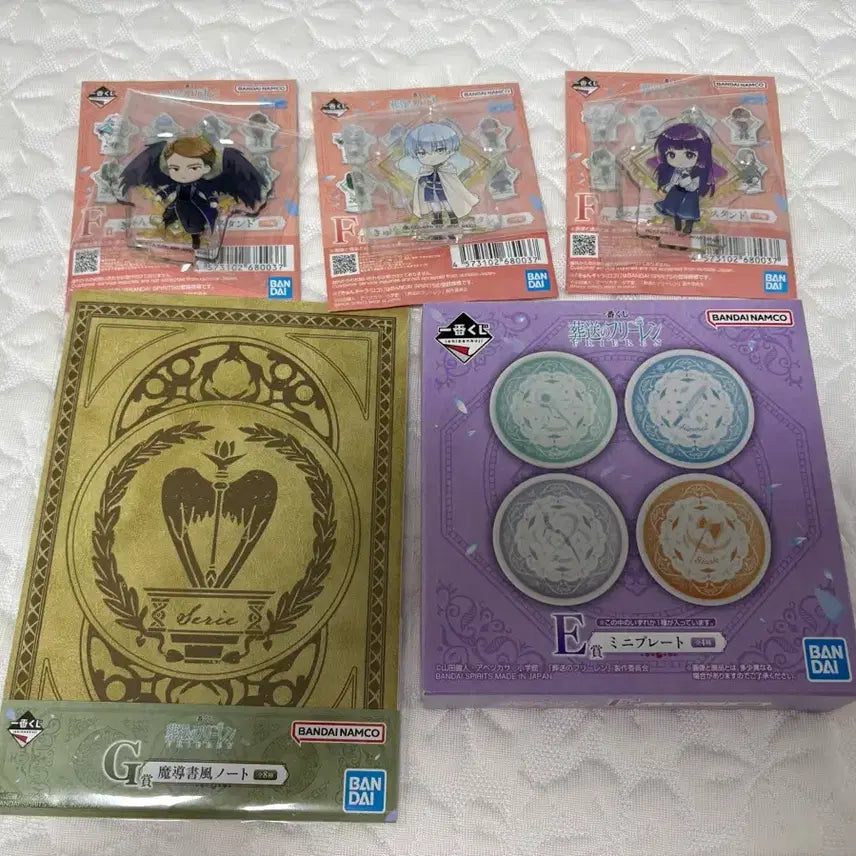 [BUNJANG] Sousou no Frieren Ichiban Kuji Plate - Fern / 장송의 프리렌 제일복권 쿠지