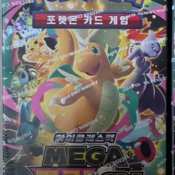 [BUNJANG] Megadreamex Shrink (Sealed) - 1 Box / 메가드림ex 미개봉 슈링크O