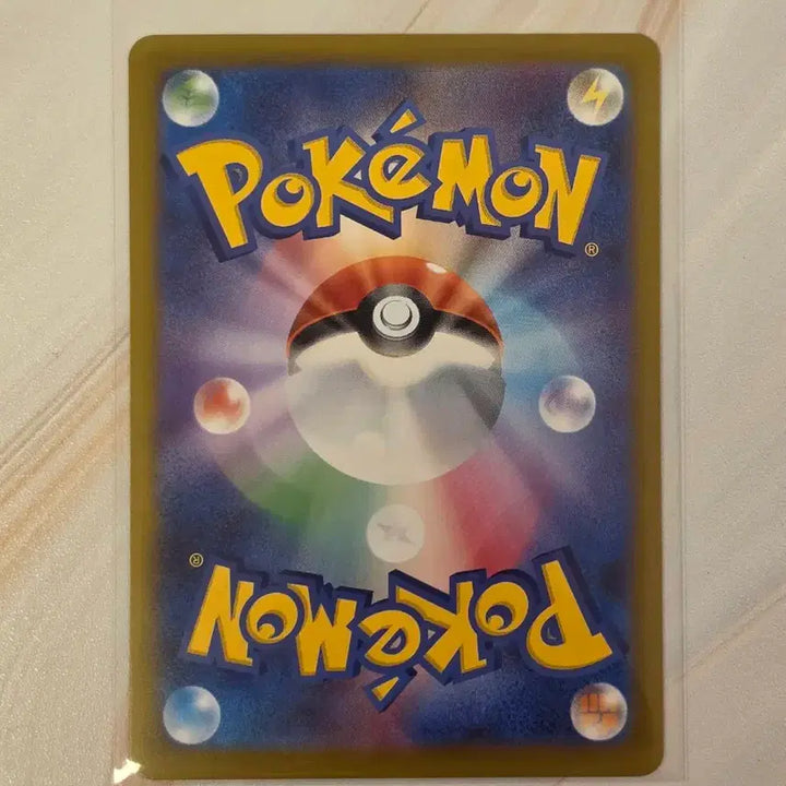 [BUNJANG] Japanese Pokemon Card Dabuni AR / (일판)포켓몬카드 다부니AR 판매합니다.