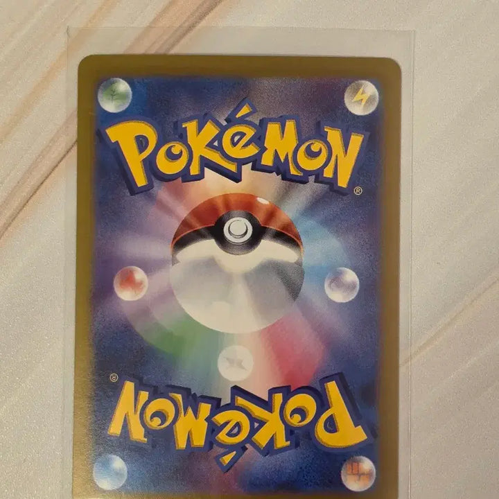 [BUNJANG] Pokemon Card Iron Cape EX SAR Japanese / (일판)포켓몬카드 무쇠감투EX SAR 일판 판매합니다.
