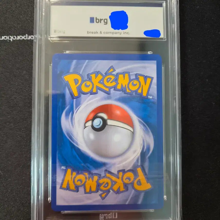 [BUNJANG] Pokemon M Rayquaza EX Full Art Card [2016 Premium Champion Card Box] / 포켓몬스터 M레쿠쟈 EX 풀아트 카드[2016년 프리미엄챔피언 카드박스]