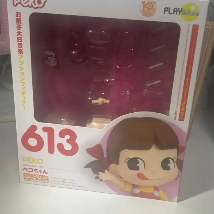 [BUNJANG] Peko Nendoroid / 페코 넨도로이드