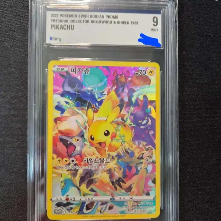 [BUNJANG] Pokemon Pikachu Sword &amp; Shield Collector Box Promo Card (BRG 9) / 포켓몬카드 피카츄 [소드 쉴드 컬랙터 박스 프로모]  brg 9등급