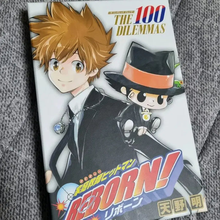 [BUNJANG] Reborn! Reborn! The Hundred Dilemma Board Game Cards Special Edition / (특전포함) 가정교사 히트맨 리본 더헌드레드 딜레마 보드게임카드
