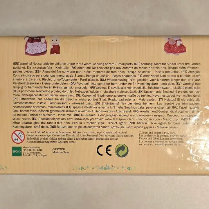 [BUNJANG] Sylvanian Families Candy Cart 5053 / 실바니안 캔디 카트 5053