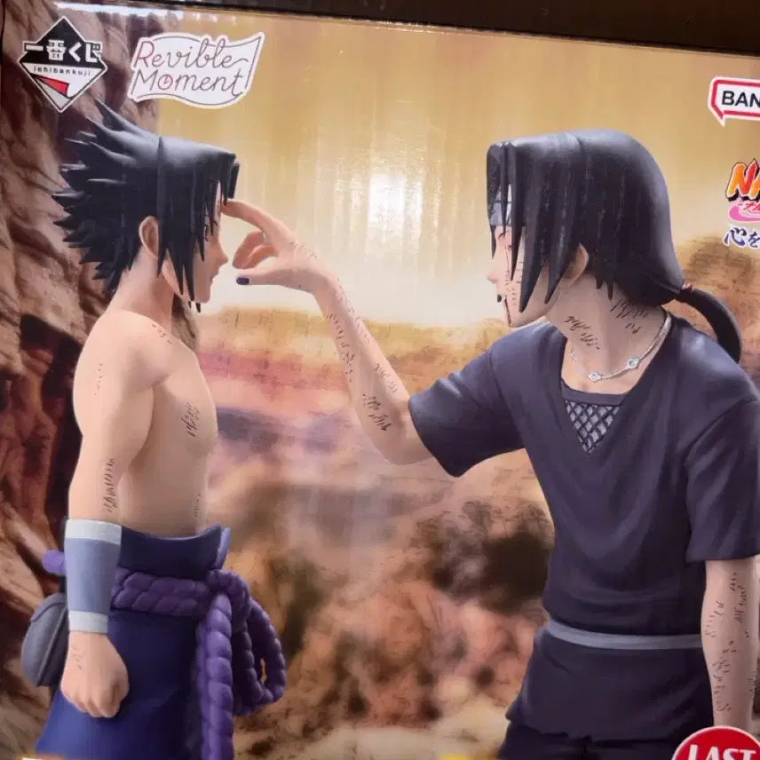 [BUNJANG] Naruto Ichiban Kuji Last One Prize Uchiha Brothers Sasuke Itachi Figure / 나루토 이치방쿠지 라스트원상 우치하 형제 사스케 이타치 피규어