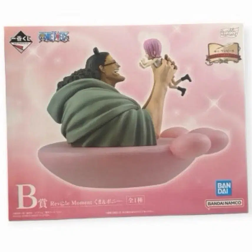 [BUNJANG] One Piece Dramatic Memories Ichiban Kuji Figure B - Kuma &amp; Bonney / 쿠마&amp;보니 피규어 B상 원피스 드라마틱 메모리즈 제일복권 이치방쿠지