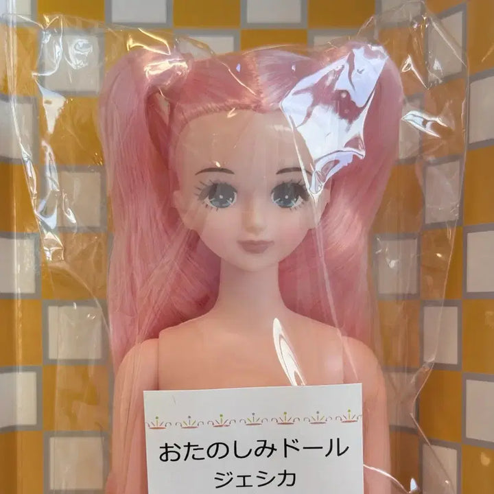[BUNJANG] Lika Castle Jessica Doll (Sealed) / 리카캐슬 제시카(미개봉)