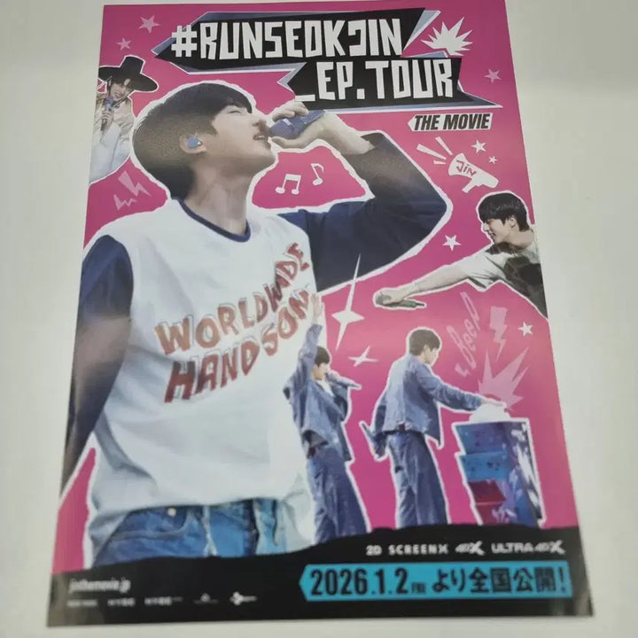 [BUNJANG] BTS Jin Runseokjin Movie Photocard Bundle / bts진 런석진 무비 특전 runseokjin movie gift