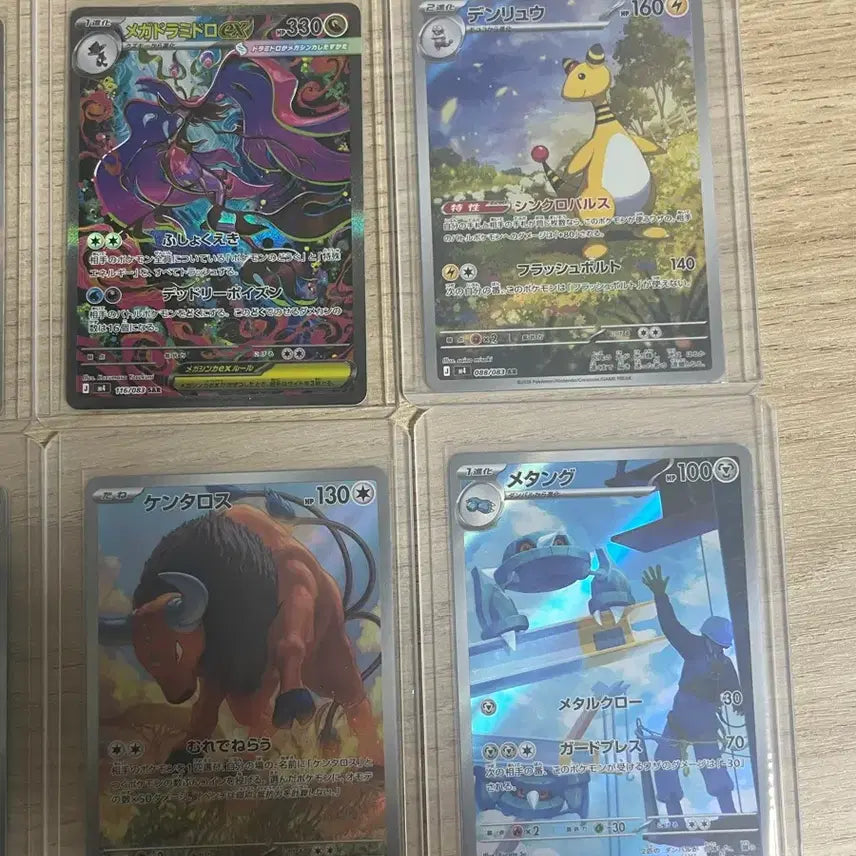 [BUNJANG] Pokemon Card Bundle Set / 포켓몬카드 일괄 판매합니다