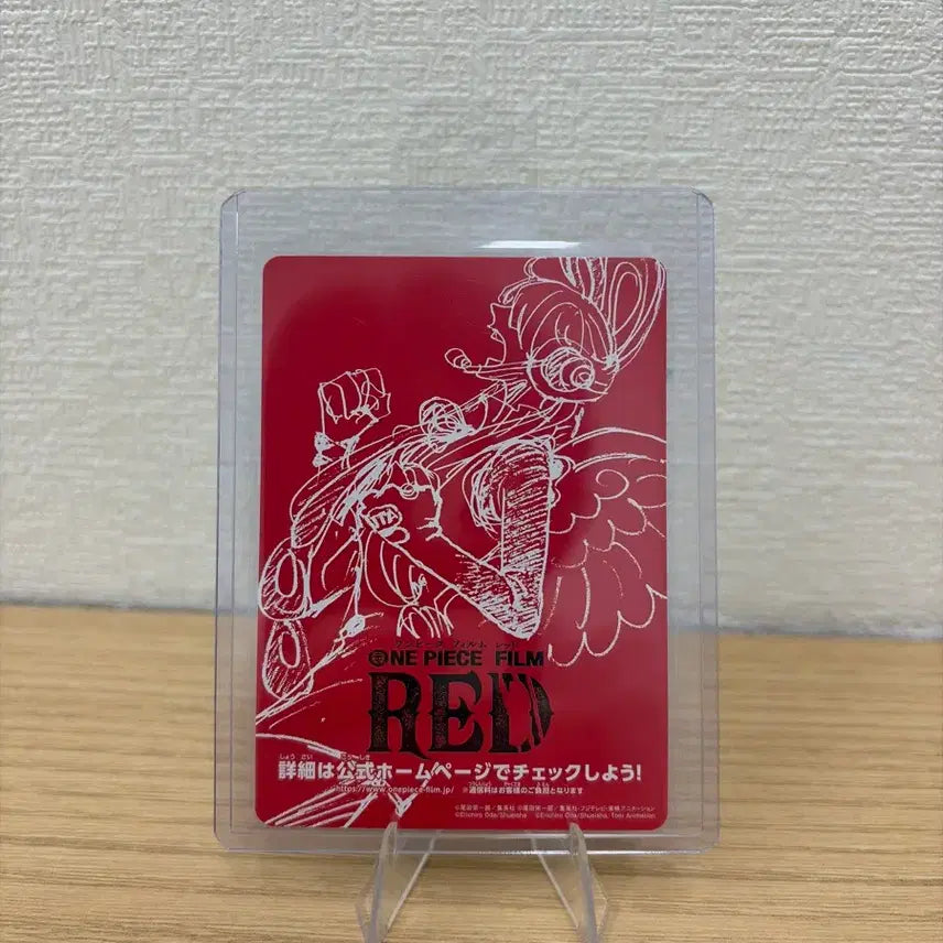 [BUNJANG] One Piece Film Red Card / 원피스카드 필름 레드 두둥 카드 판매합니다. (40장 구매 가능)