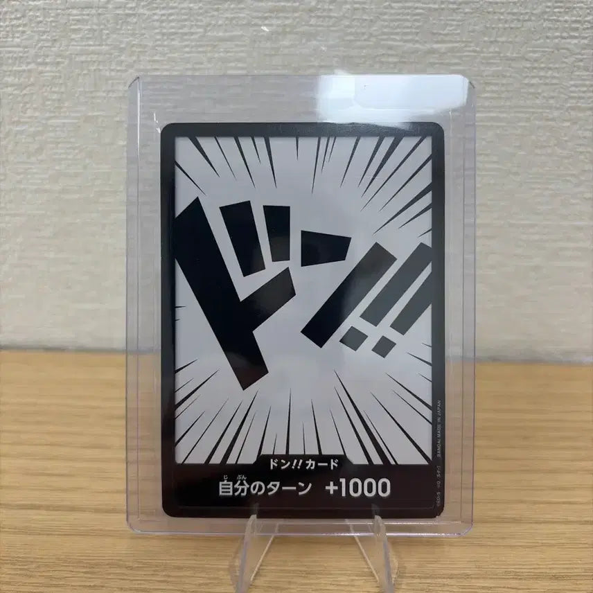[BUNJANG] One Piece Film Red Card / 원피스카드 필름 레드 두둥 카드 판매합니다. (40장 구매 가능)
