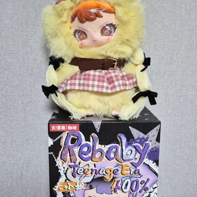 [BUNJANG] Be@rbrick Re:Baby 400% Be@rbrick / 베이비쓰리 리베이비 400%