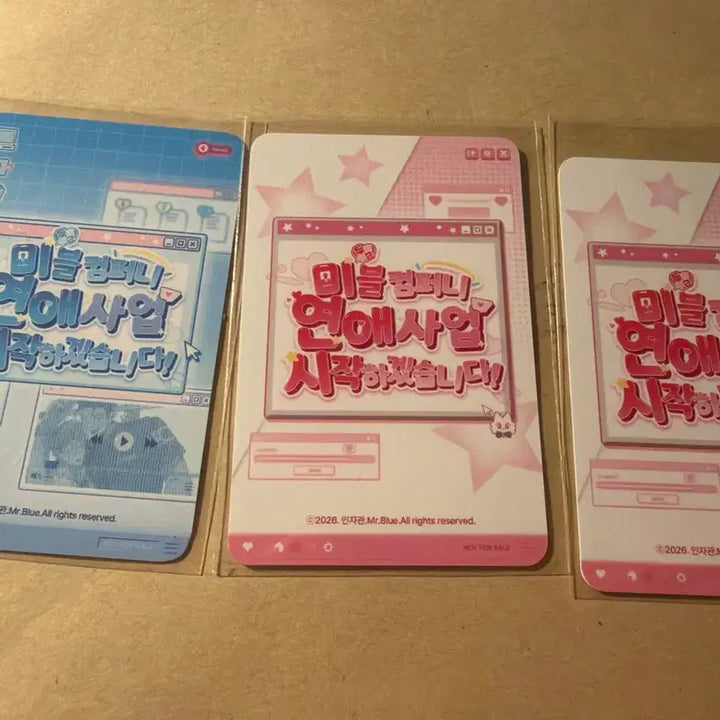 [BUNJANG] Mible Company "Pure Terrorism" 5th Entry Special Bundle Set Photocard / 순정 테러리즘 미블컴퍼니 5특 입특 일괄