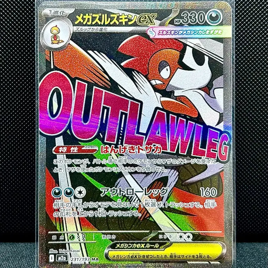 [BUNJANG] Japanese Pokemon Card M2A Mega Gardevoir / 일판 포켓몬카드 m2a 메가드림 메가곤율거니ma 판매합니다