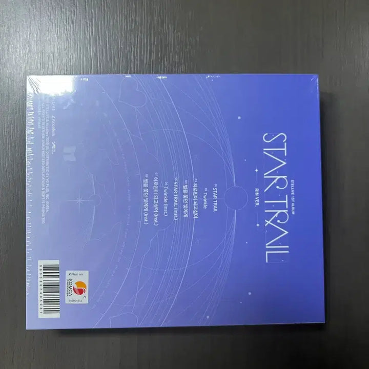 [BUNJANG] Stellive Lin Sealed Album / 스텔라이브 앨범 미개봉 린