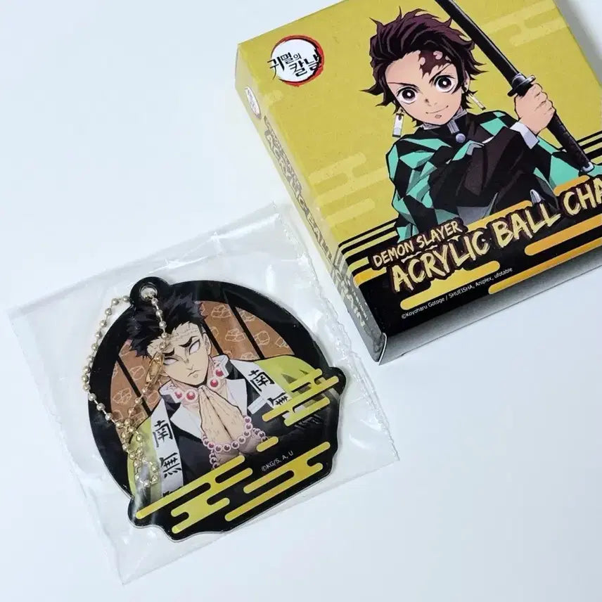 [BUNJANG] Demon Slayer Kimetsu no Yaiba Figure Press Kuji N-Prize Acrylic Ball Chain Keychain - Gyomei Himejima / 귀멸의칼날 귀칼 피규어프레소 쿠지 N상 아크릴 볼체인 키링  - 히메지마 교메이