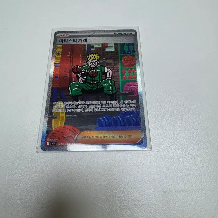 [BUNJANG] Pokemon Card Bundle Set / 포켓몬카드 일괄 판매