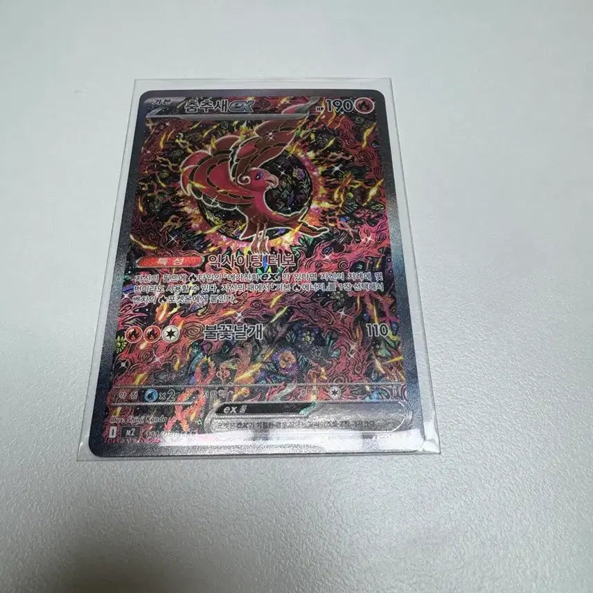 [BUNJANG] Pokemon Card Bundle Set / 포켓몬카드 일괄 판매