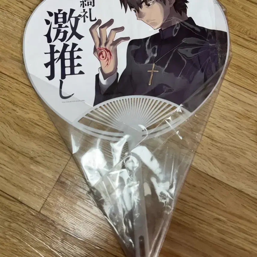 [BUNJANG] Fate/Grand Order Kotomine Kirei Assassin FGO Fes Fan / 페이트 FGO 페스 세이카이샤 코토미네 키레이 어새신 진영 부채