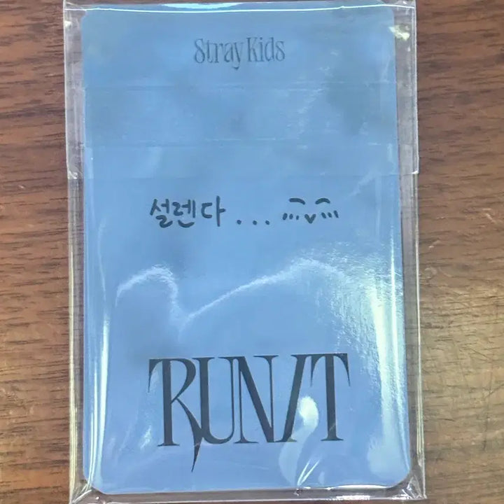 [BUNJANG] Stray Kids 8/1 Concert Entry Photocard Bundle Set (Sealed) / (미개봉) 8/1 스트레이키즈 콘서트 입장포카 일괄