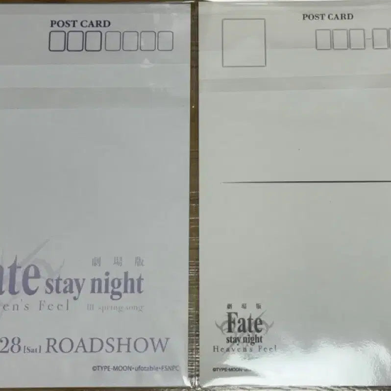 [BUNJANG] Fate/stay night: Heaven&