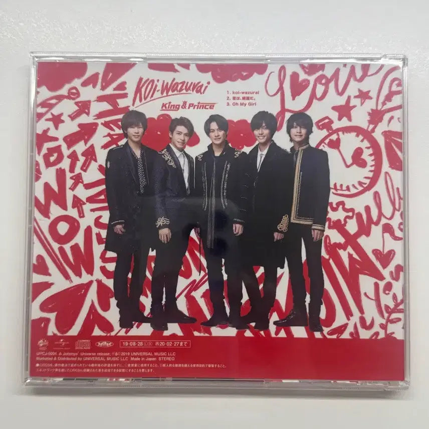 [BUNJANG] King &amp; Prince Koiwazurai Album CD / 킹앤프린스 킹프리 코이와즈라이 앨범 CD