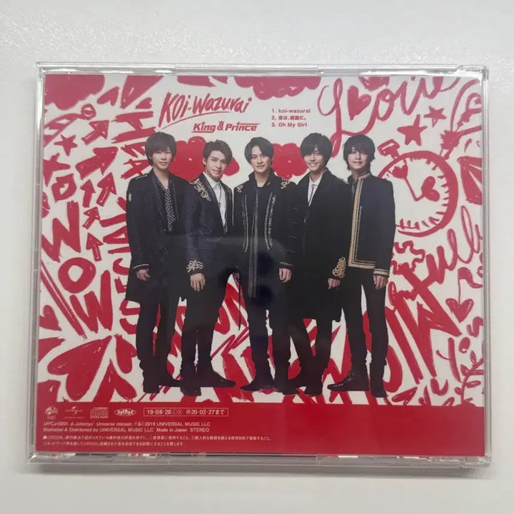 [BUNJANG] King &amp; Prince Koiwazurai Album CD / 킹앤프린스 킹프리 코이와즈라이 앨범 CD